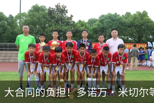 大合同的负担！多诺万·米切尔等4人或成下个被交易的杰伦·布朗