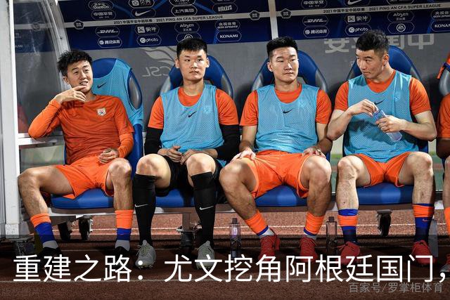 重建之路：尤文挖角阿根廷国门，西甲两猛将加盟，米兰门神或转投切尔西